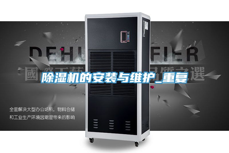 小黄片软件免费下载的安裝與維護_重複