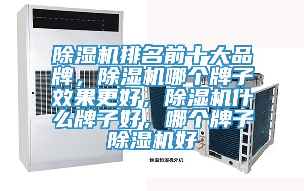 小黄片软件免费下载排名前十大品牌，小黄片软件免费下载哪個牌子效果更好，小黄片软件免费下载什麽牌子好，哪個牌子小黄片软件免费下载好