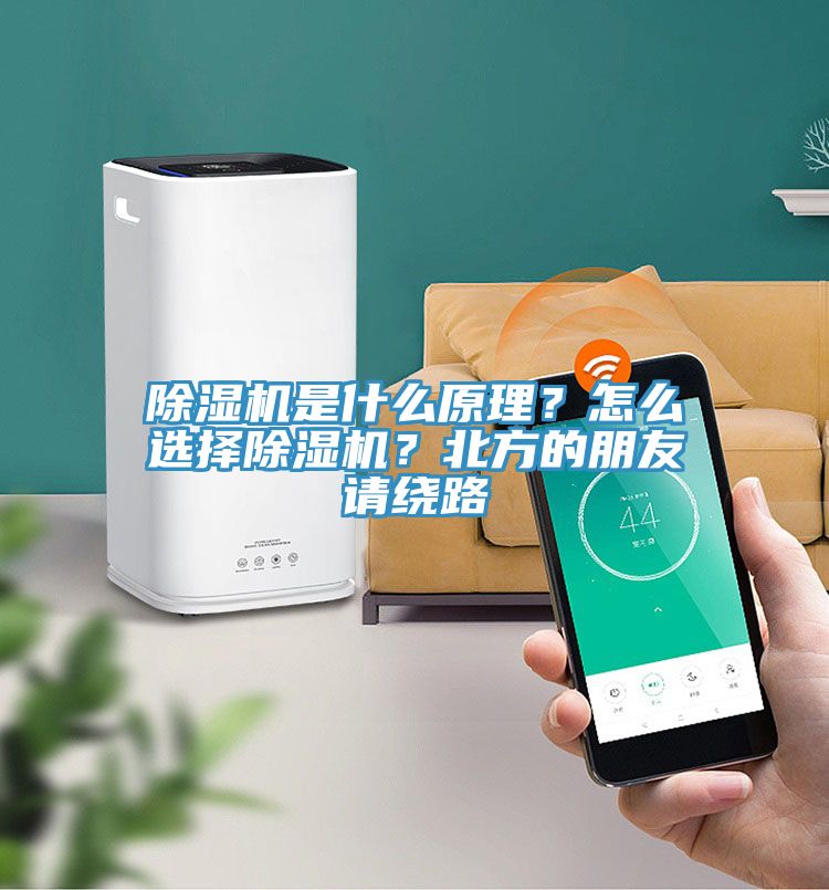 小黄片软件免费下载是什麽原理？怎麽選擇小黄片软件免费下载？北方的朋友請繞路