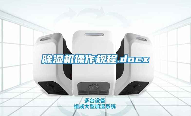 小黄片软件免费下载操作規程.docx