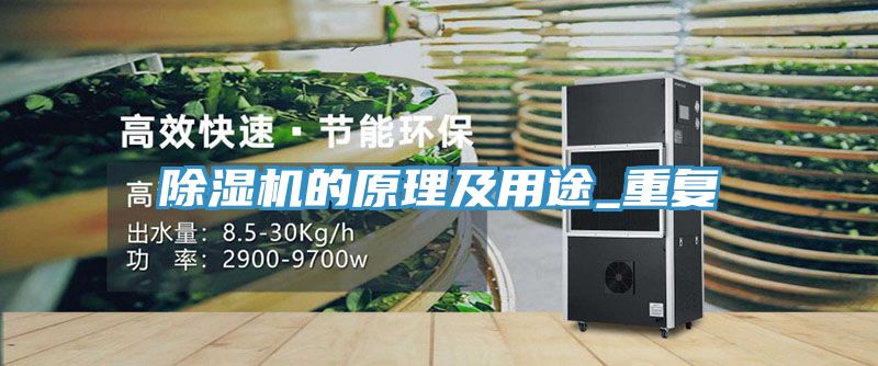 小黄片软件免费下载的原理及用途_重複