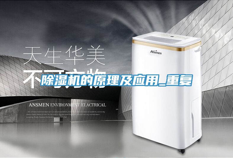 小黄片软件免费下载的原理及應用_重複