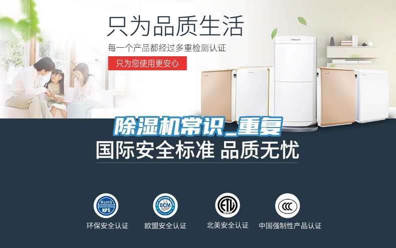 小黄片软件免费下载常識_重複