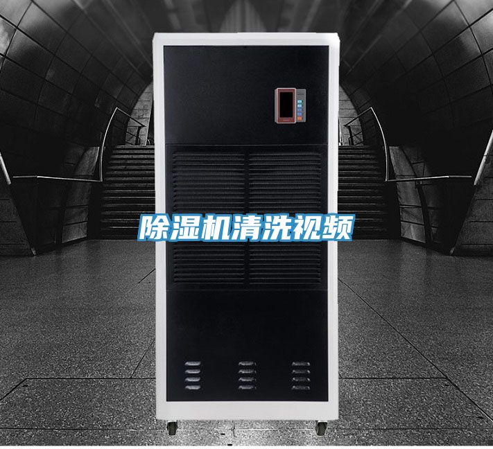 小黄片软件免费下载清洗視頻