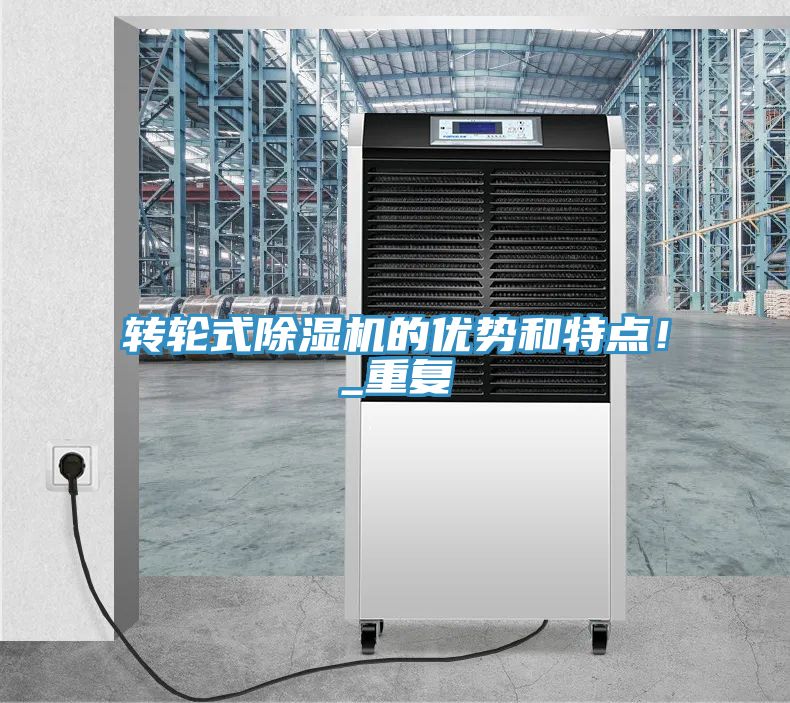 轉輪式小黄片软件免费下载的優勢和特點！_重複