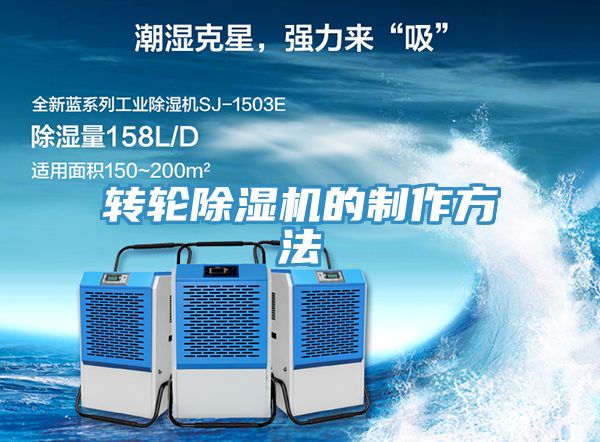 轉輪小黄片软件免费下载的製作方法