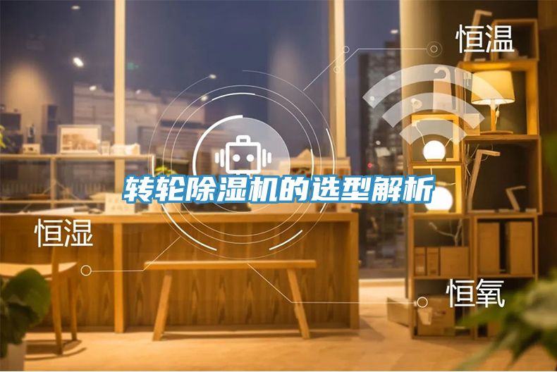 轉輪小黄片软件免费下载的選型解析