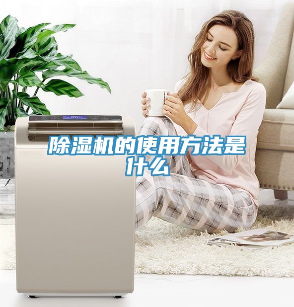 小黄片软件免费下载的使用方法是什麽