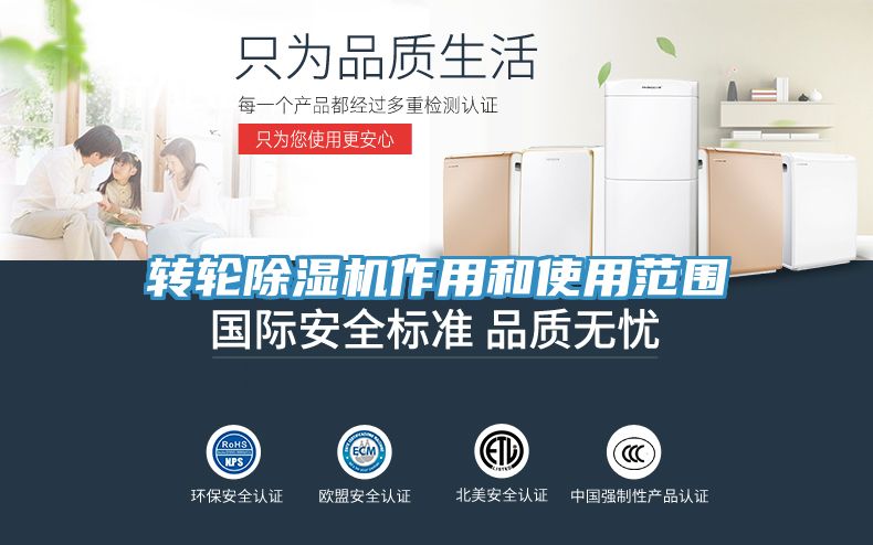 轉輪小黄片软件免费下载作用和使用範圍