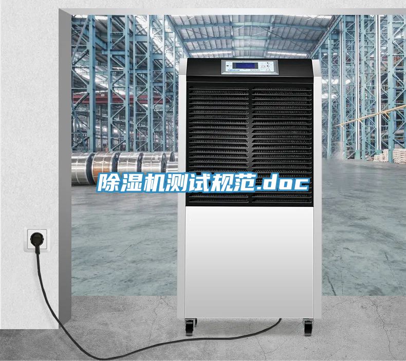 小黄片软件免费下载測試規範.doc