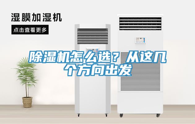 小黄片软件免费下载怎麽選？從這幾個方向出發