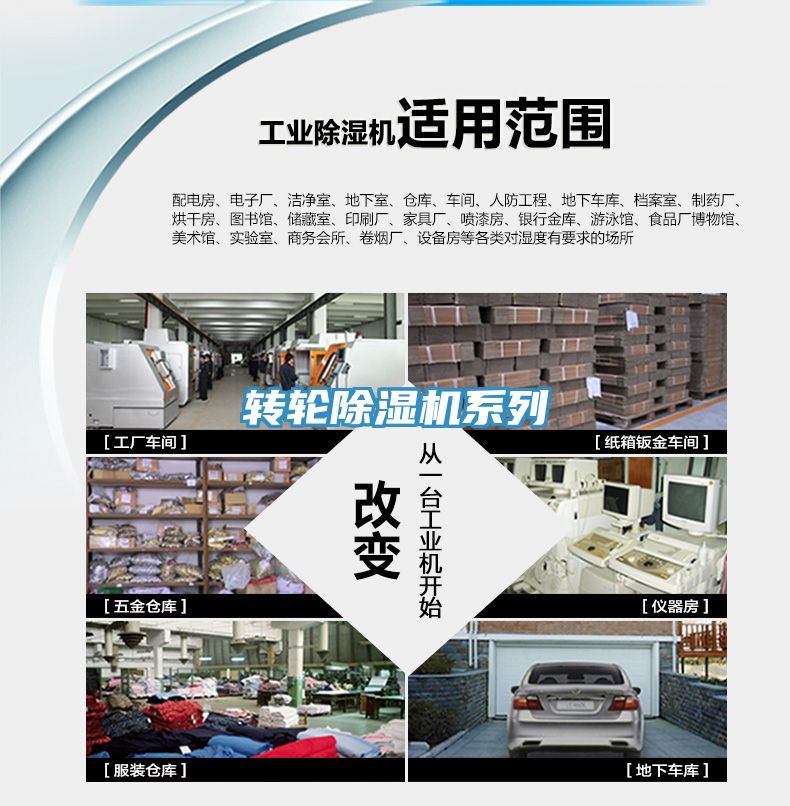 轉輪小黄片软件免费下载係列