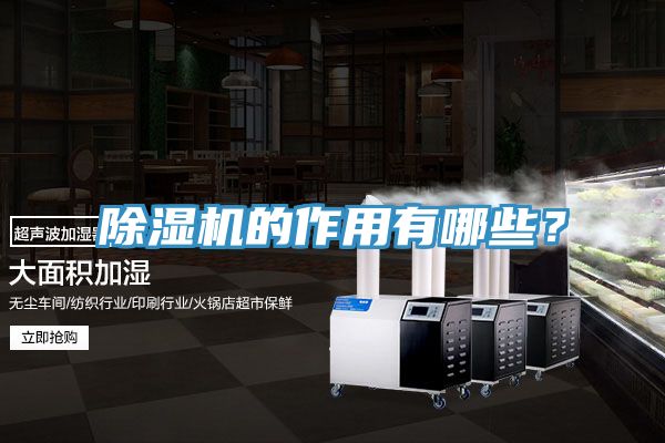 小黄片软件免费下载的作用有哪些？