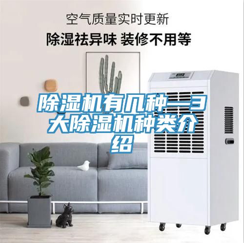 小黄片软件免费下载有幾種—3大小黄片软件免费下载種類介紹