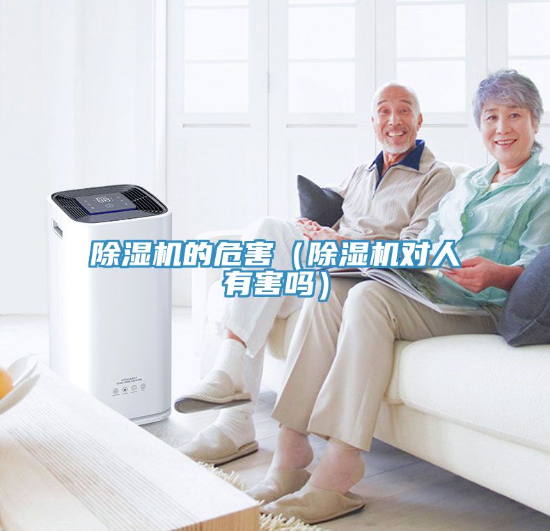 小黄片软件免费下载的危害（小黄片软件免费下载對人有害嗎）