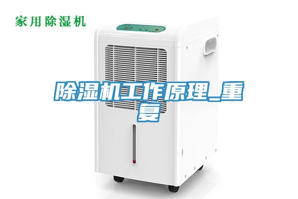 小黄片软件免费下载工作原理_重複