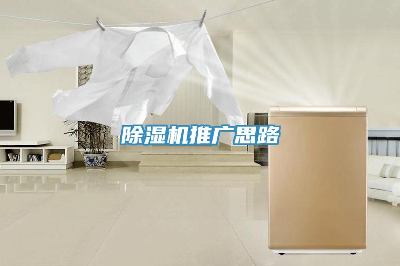 小黄片软件免费下载推廣思路
