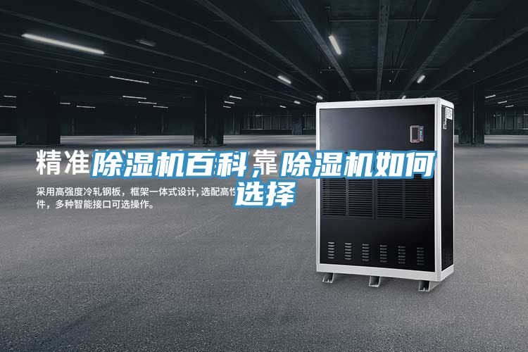 小黄片软件免费下载百科，小黄片软件免费下载如何選擇