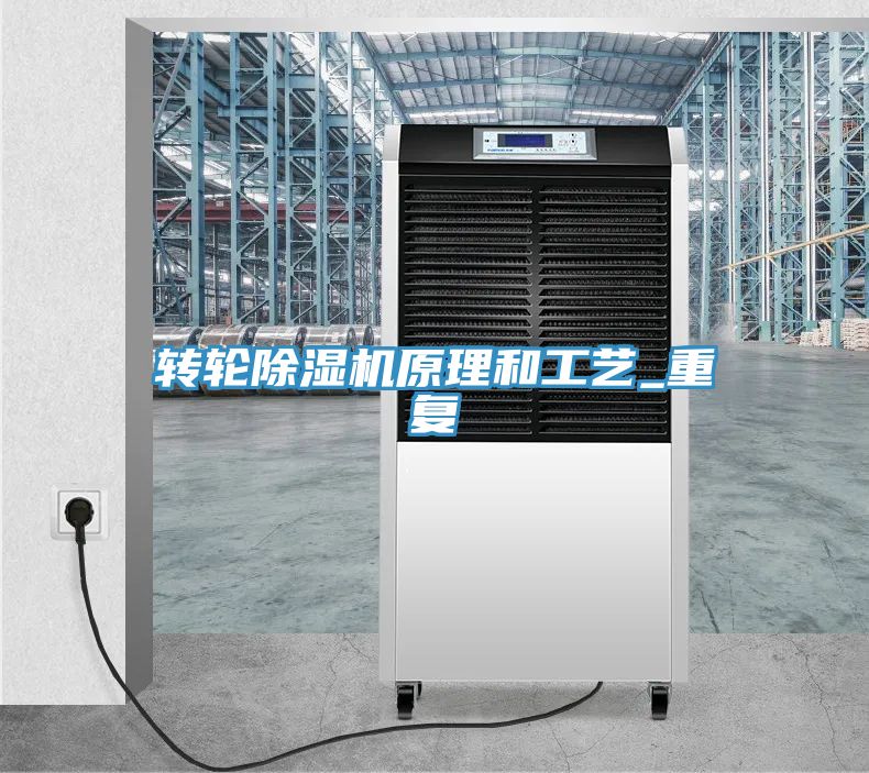 轉輪小黄片软件免费下载原理和工藝_重複