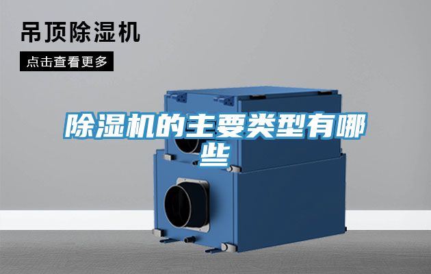 小黄片软件免费下载的主要類型有哪些