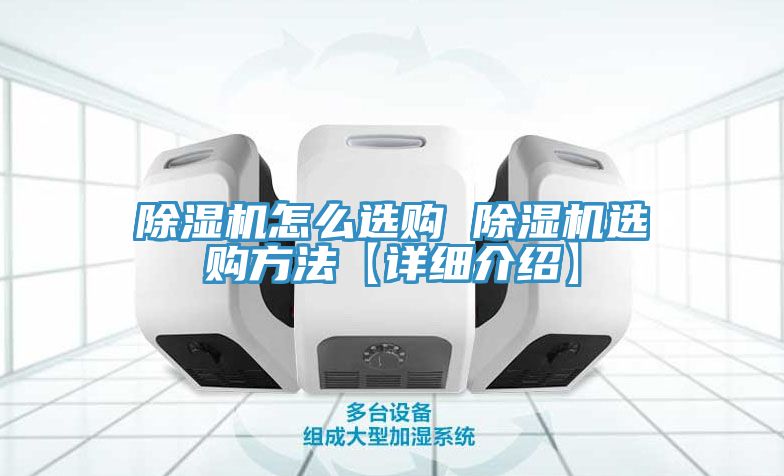 小黄片软件免费下载怎麽選購 小黄片软件免费下载選購方法【詳細介紹】