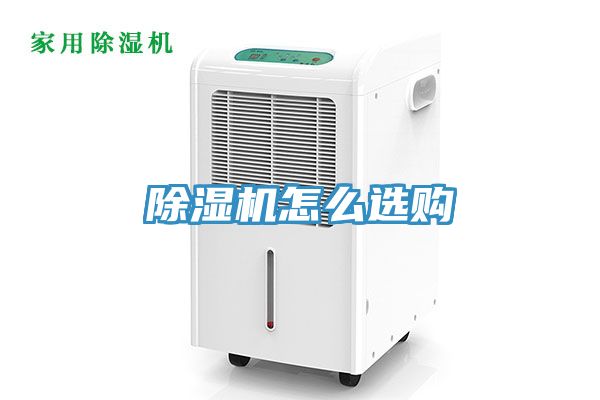 小黄片软件免费下载怎麽選購