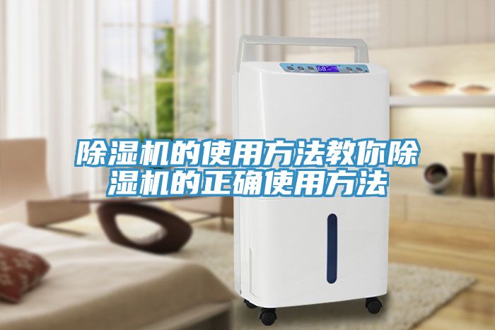 小黄片软件免费下载的使用方法教你小黄片软件免费下载的正確使用方法
