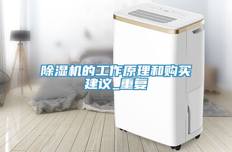 小黄片软件免费下载的工作原理和購買建議_重複