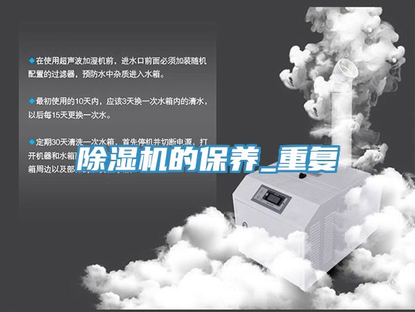 小黄片软件免费下载的保養_重複