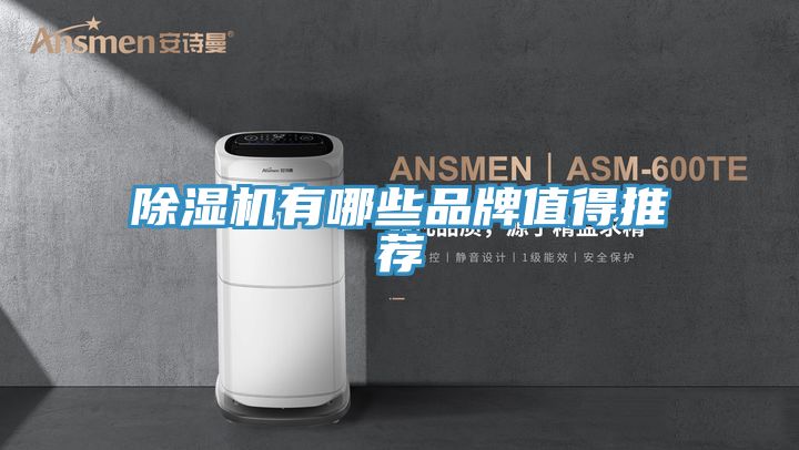 小黄片软件免费下载有哪些品牌值得推薦