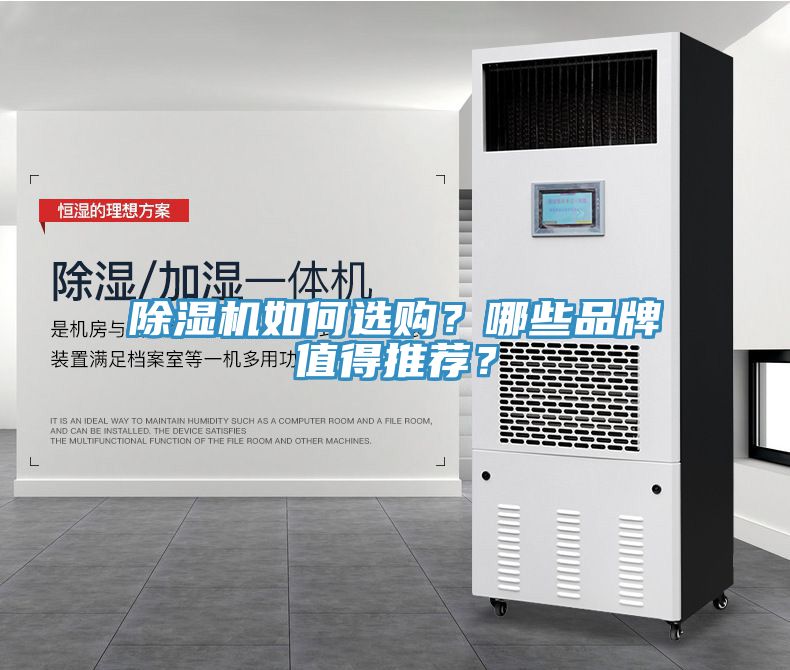 小黄片软件免费下载如何選購？哪些品牌值得推薦？