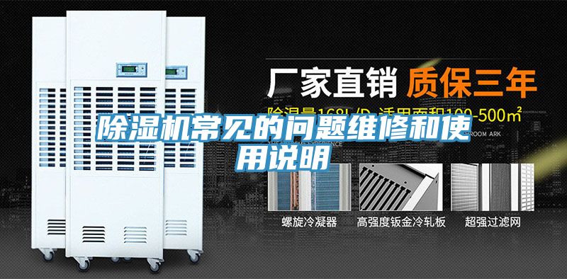 小黄片软件免费下载常見的問題維修和使用說明