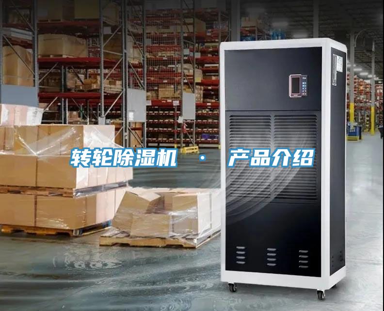 轉輪小黄片软件免费下载 · 產品介紹