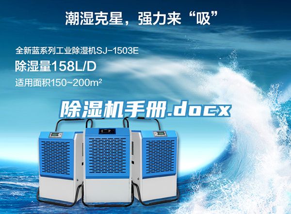 小黄片软件免费下载手冊.docx
