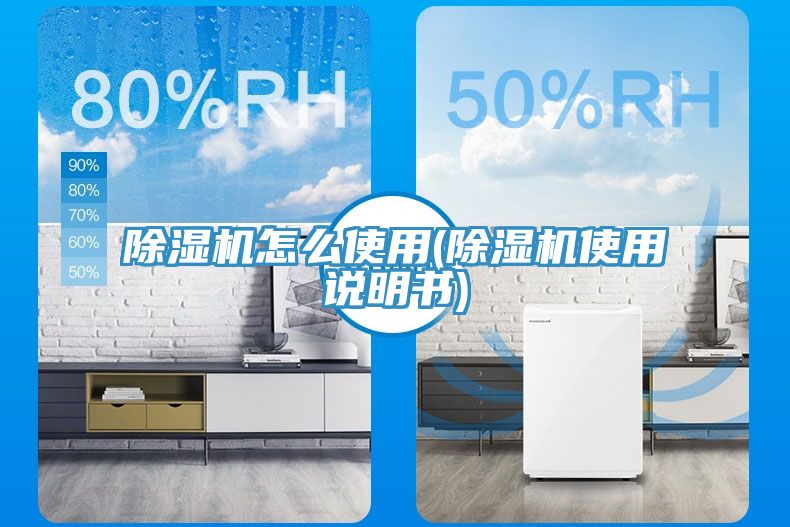 小黄片软件免费下载怎麽使用(小黄片软件免费下载使用說明書)