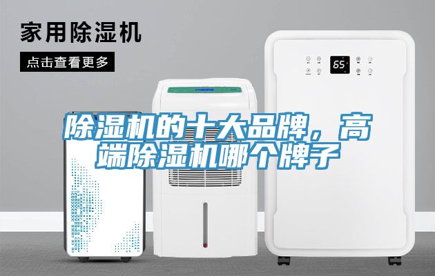 小黄片软件免费下载的十大品牌，高端小黄片软件免费下载哪個牌子