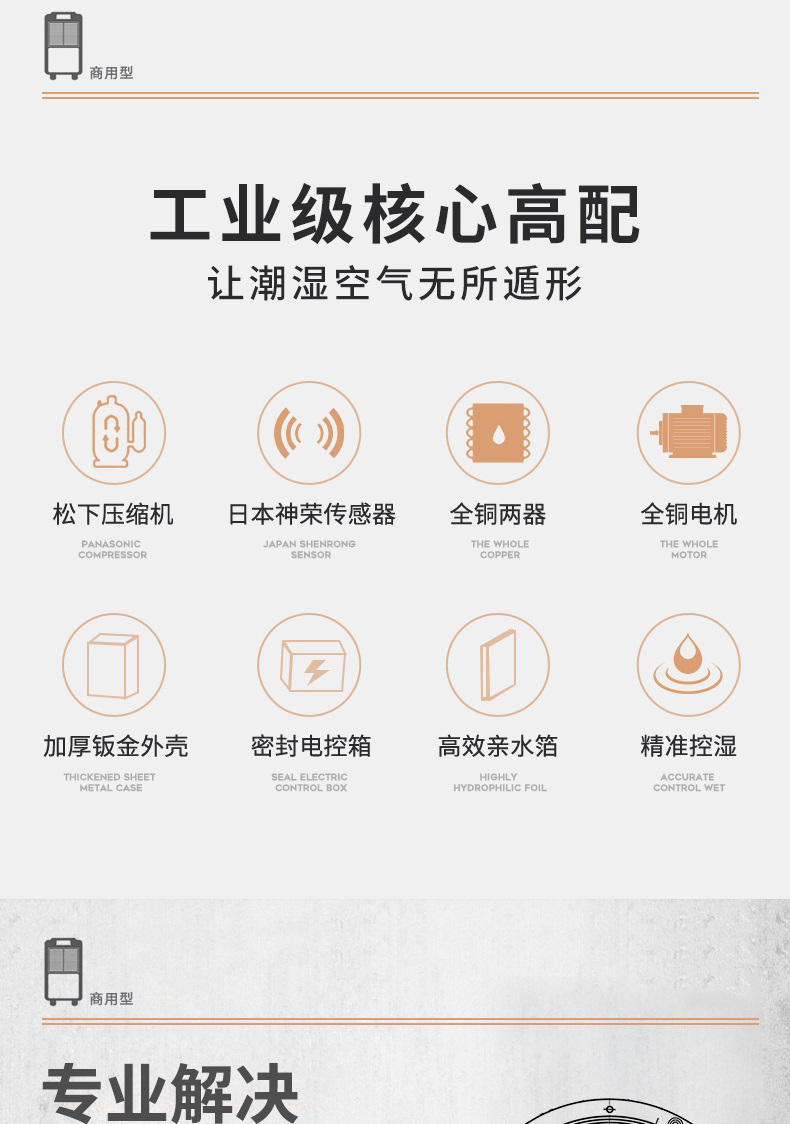 商用小黄片软件免费下载2