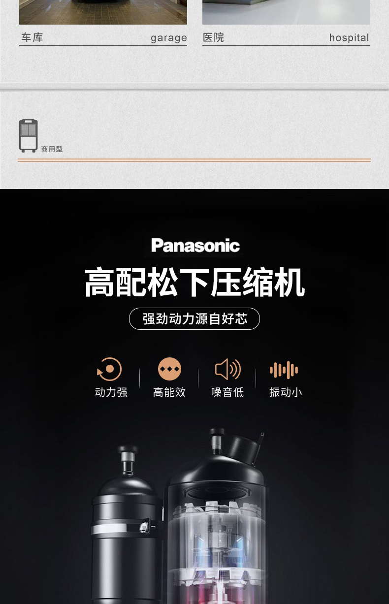 商用小黄片软件免费下载6
