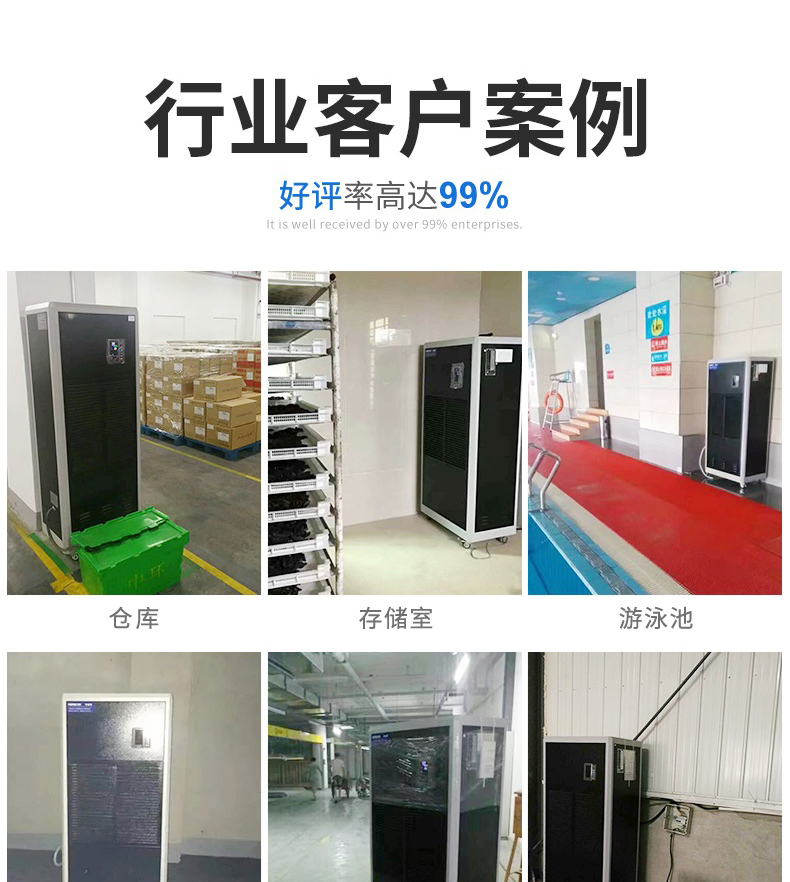 工業小黄片软件免费下载3