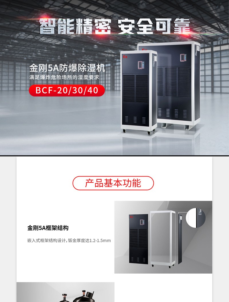 防爆小黄片软件免费下载1