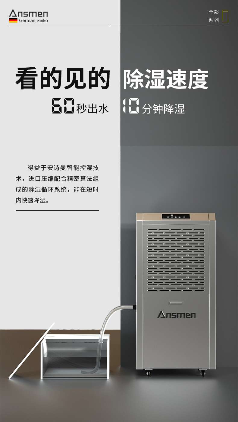 高性能款工業小黄片软件免费下载03