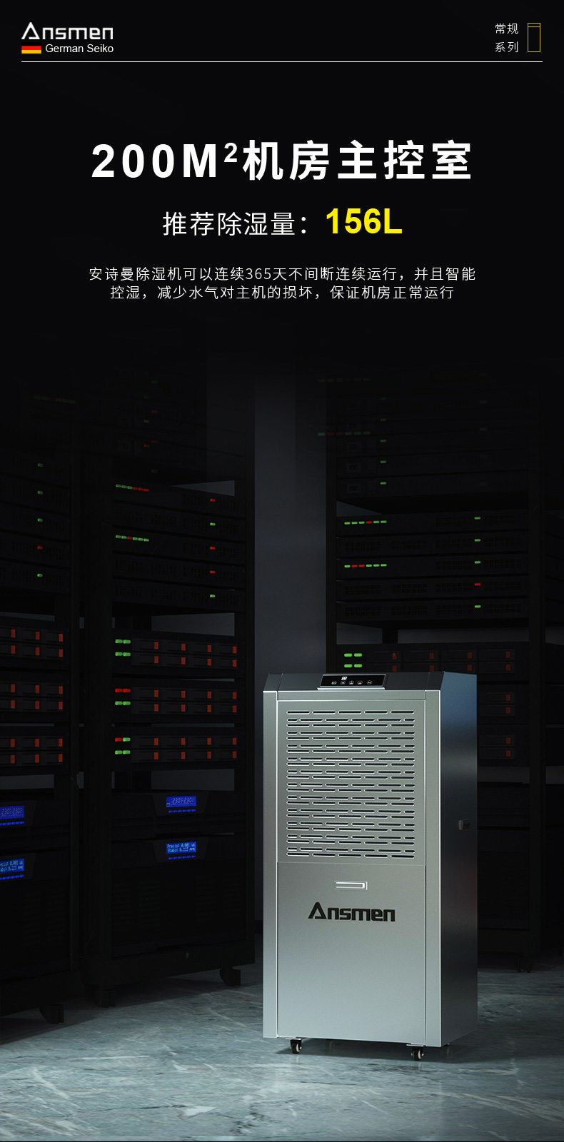 高性能款工業小黄片软件免费下载06