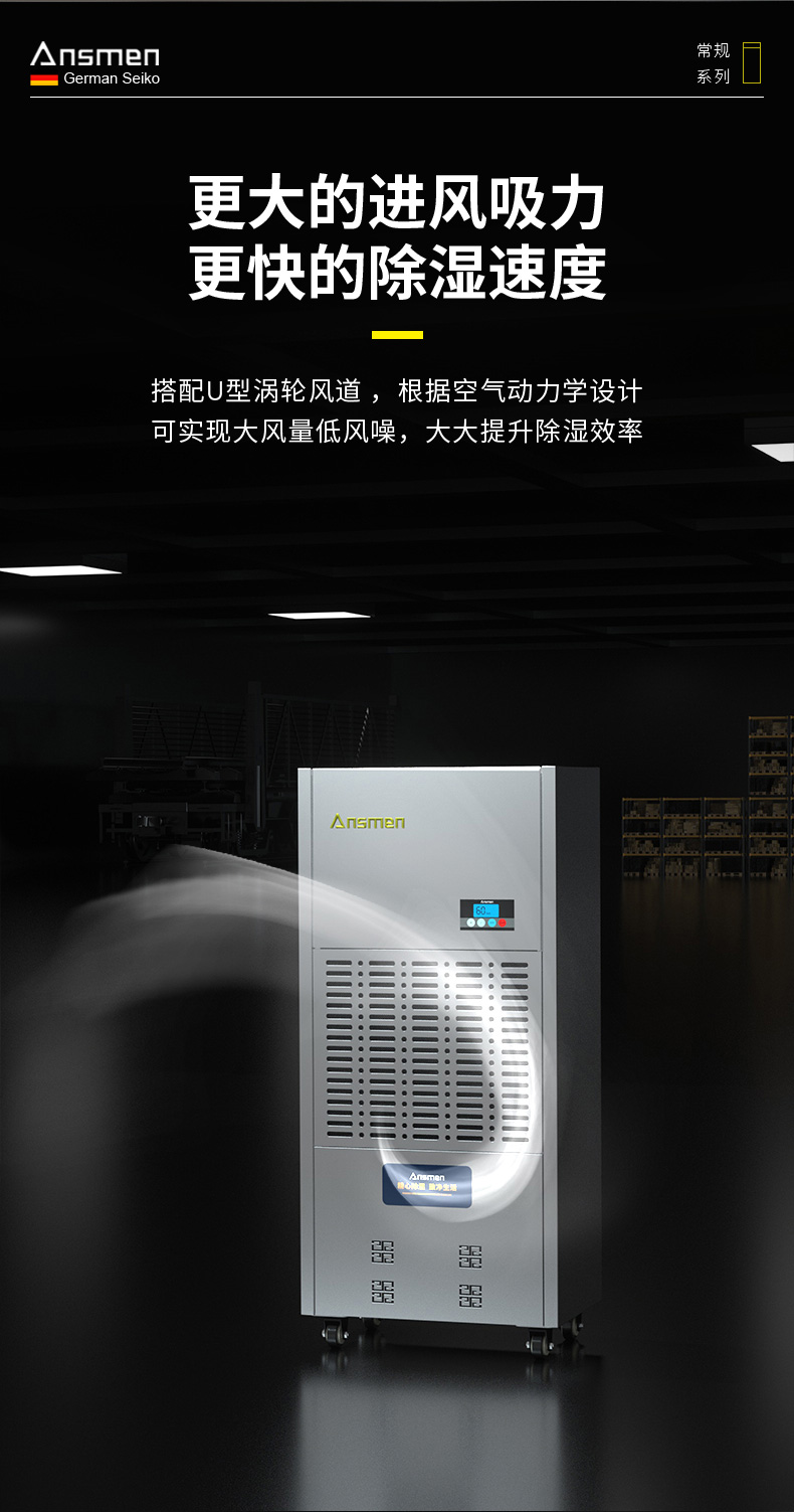 高性能款工業小黄片软件免费下载04