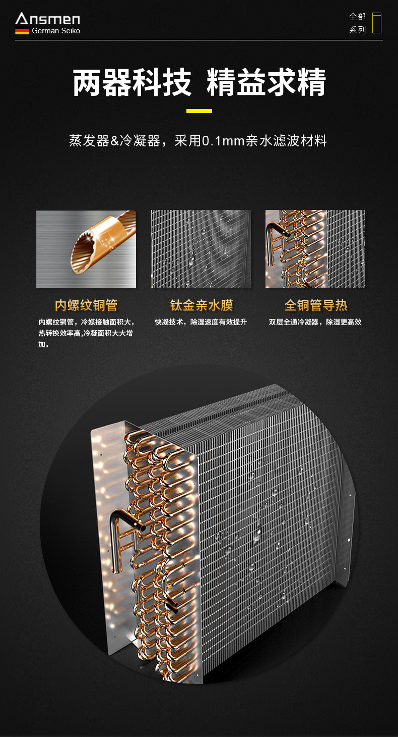 高性能款工業小黄片软件免费下载11