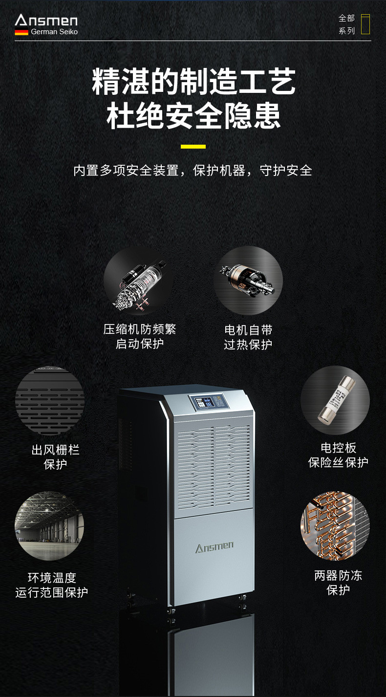 高性能款工業小黄片软件免费下载16