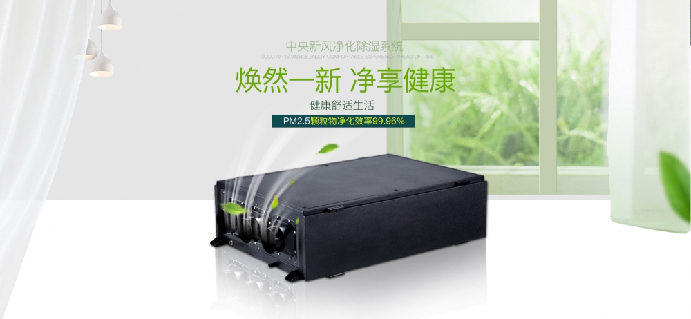 新風淨化小黄片软件免费下载02