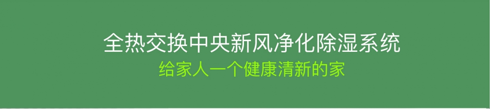 新風淨化小黄片软件免费下载05