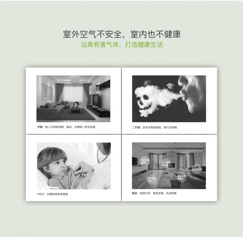 新風淨化小黄片软件免费下载04