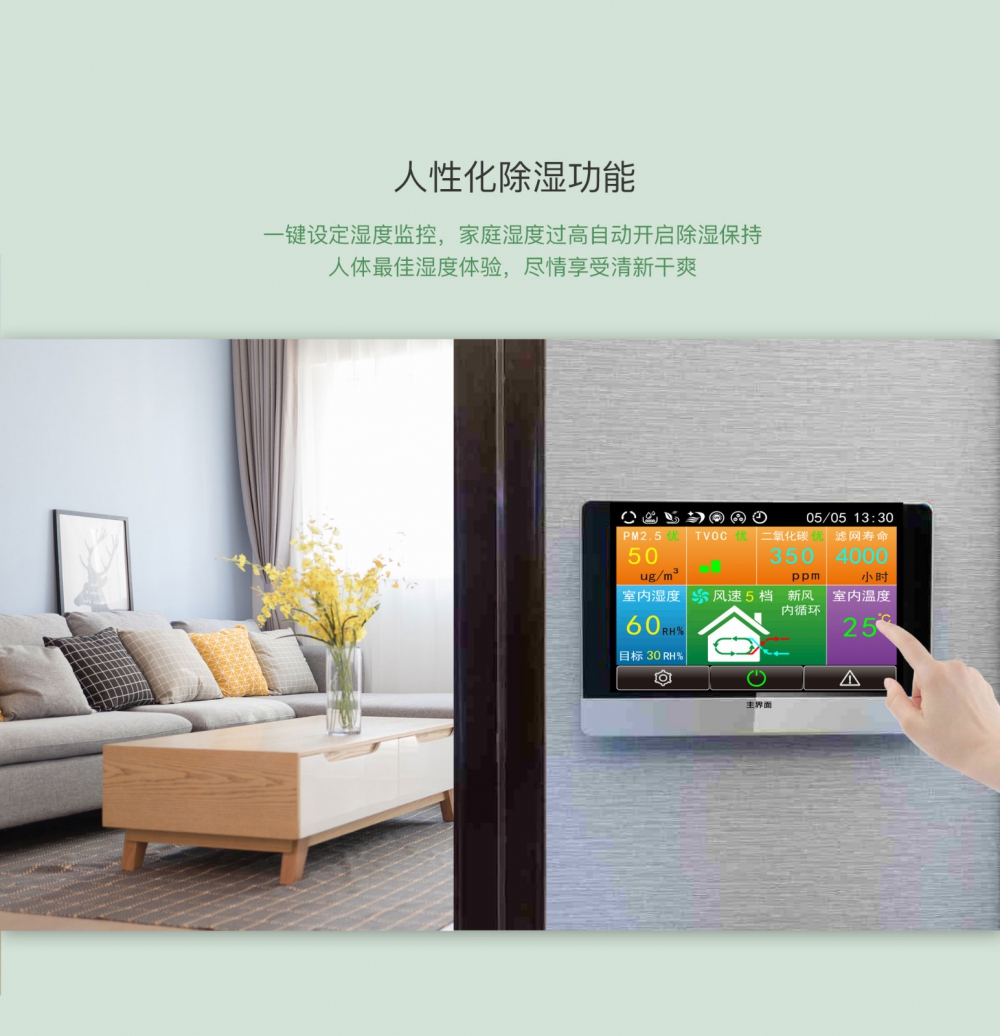 新風淨化小黄片软件免费下载12