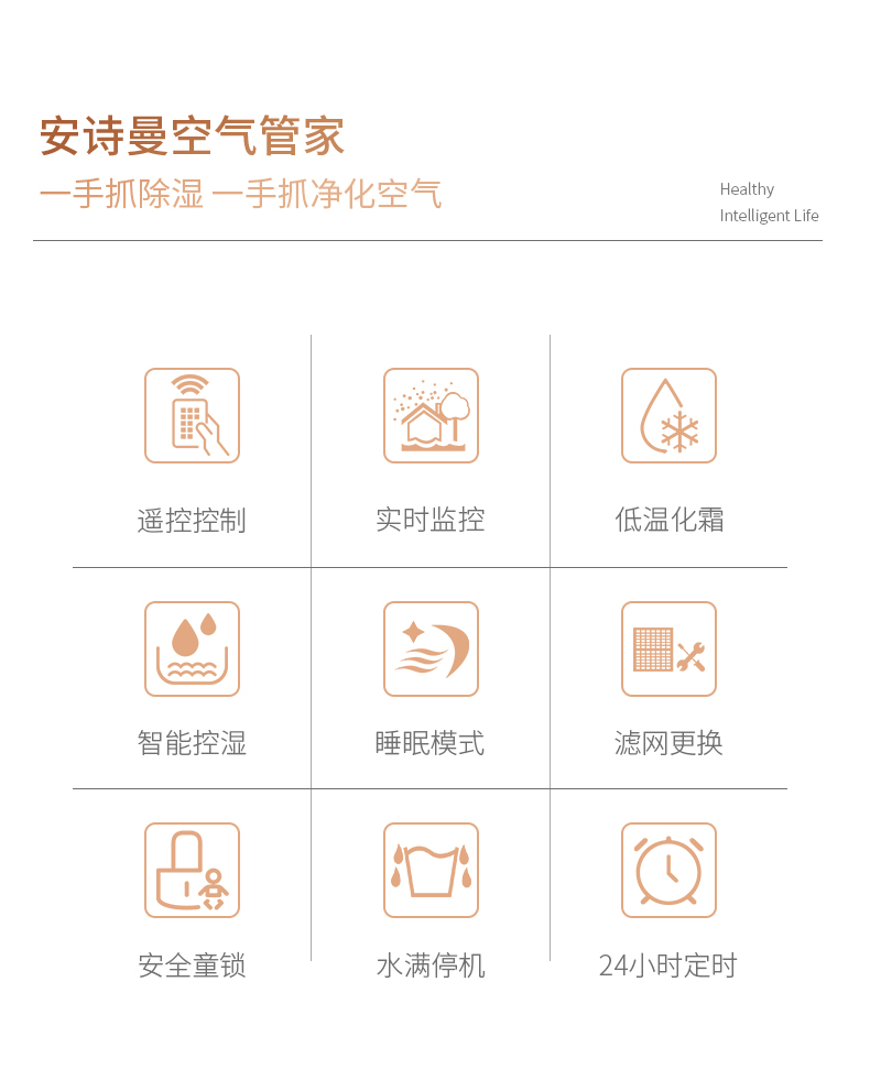 家用小黄片软件免费下载02